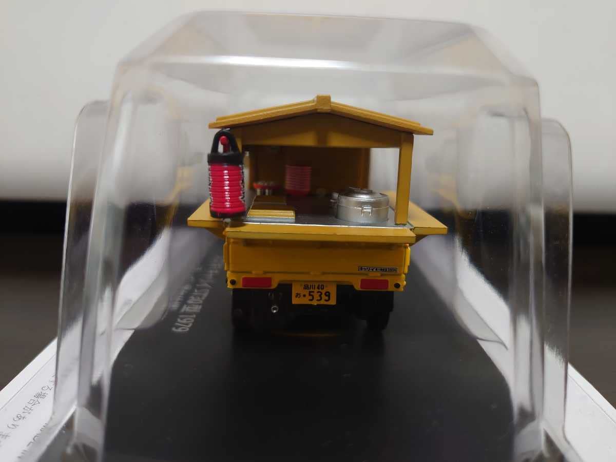 スズキ キャリイ ST30型 1979 ラーメン屋の屋台　懐かしの商用車 61J4kbr8GAL._AC_SY200_QL15_.jpg